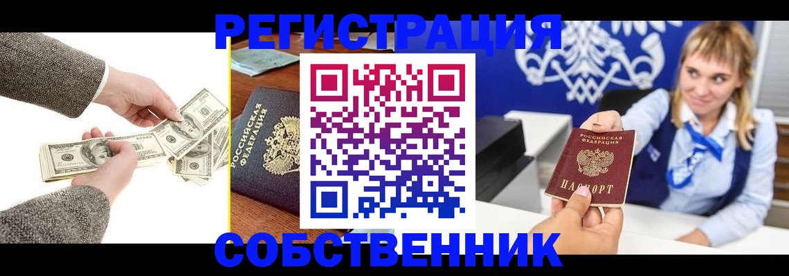 временная регистрация госуслуги в Альметьевске